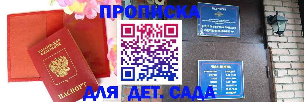 пропишу в квартире в Карабулаке
